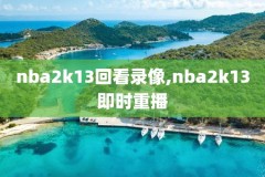 nba3月19雷霆对猛龙录像,雷霆对阵猛龙