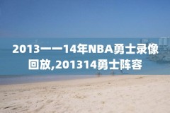 1960NBA录像,nba60年代