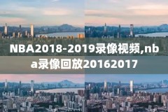 Nba录像吧下载,nba录像吧下载地址