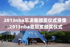 2001麦迪nba录像回放,麦迪经典比赛录像回放