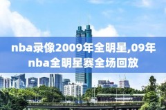 快手录像回放全场,快手录像回放全场怎么看