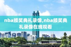 2006季后赛太阳nba录像,06年季后赛太阳湖人数据