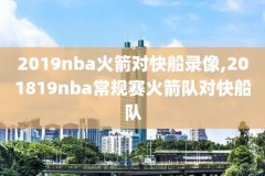 2011年nba湖人小牛录像回放,2011湖人小牛数据
