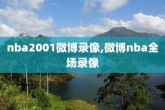 nba录像掘金vs雷霆,掘金2017vs雷霆
