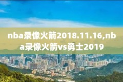 腾讯体育怎么缓存nba录像,腾讯体育缓存文件夹在哪