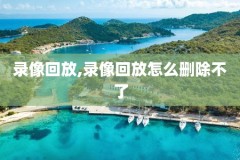 nba录像16年总决赛第七,2016年nba总决赛第七场视频回放