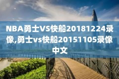 历届Nba全明星赛高清录像,历届nba全明星赛mvp名单