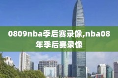 nba雄鹿vs鹈鹕录像,雄鹿vs鹈鹕视频回放