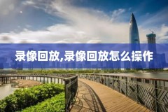 nba2018.11.15湖人录像,nba湖人录像回放2019