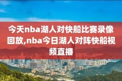 1998nba公牛队比赛录像,1998年公牛队球员名单