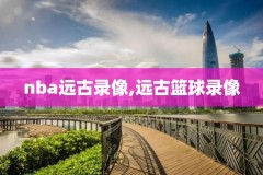 nba录像小牛vs热火,小牛vs热火第二场