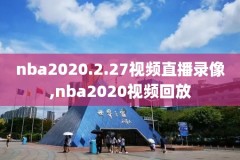 nba热火2013年比赛录像,13年nba热火队球员名单