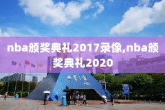 nba2k电竞录像,nba2k电竞比赛结果