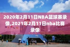 nba录像2015马刺,马刺2015阵容