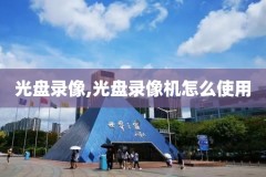 2019nba湖人对快船国语录像,2019湖人对快船比赛录像回放