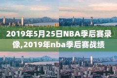 欧文nba首秀录像,欧文生涯首秀