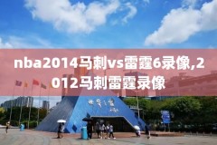 99到00赛季nba总决赛录像,9900赛季nba总决赛