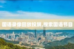 nba录像回放今天开拓者录像,nba开拓者直播在线直播观看