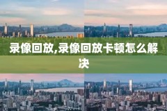 nba理疗视频录像,nba理疗视频录像在线观看