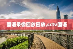 虎扑火箭2017nba录像,虎扑nba火箭队新闻