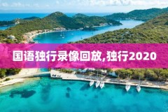 nba录像火箭对掘金金第四节,火箭掘金比赛录像