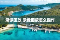nba直播,nba直播吧