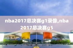 nba录像高清回放像篮网对湖人,nba录像高清回放像2021篮网对湖人