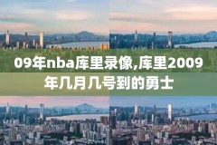2004-2005nba录像,nba 2005