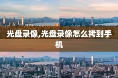 nba总决赛G1录像高清回放,nba总决赛回放录像2021g5