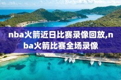 NBA卡特录像带,卡特nba打了几年