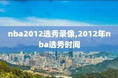 nba今天比赛回放录像高清,今天nba赛况回放