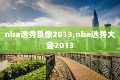 nba2017-4-22录像,nba录像1718