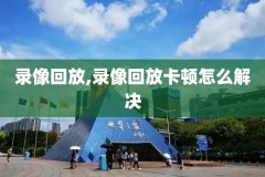 2024nba夏季联赛录像回放,20212022nba夏季联赛