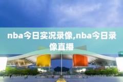 10月24日nba比赛录像,2021年10月24日nba