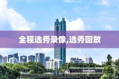 nba录像回放98,nba录像回放98直播吧