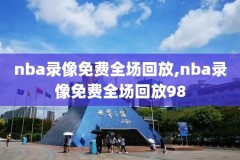 高清录像光盘,高清录像光盘怎么用