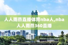 快手高清直播录像,快手高清直播录像怎么弄