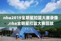 nba2017快船v勇士录像,2017勇士对快船