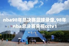 nba2013选秀录像,nba2013年选秀视频
