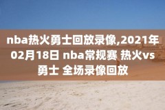 快手录像视频回放,快手回放录屏