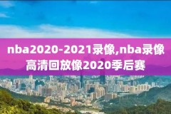 2002姚明nba录像,2002姚明成名首战录像