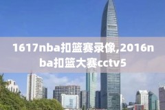 nba2007科比录像,科比20072008