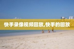 2024NBA选秀全程完整录像,14年nba选秀大会