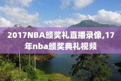 nba湖人vs火箭录像回放g5,湖人vs火箭 录像