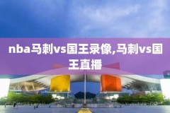 NBA魔术霍华德录像,霍华德魔术扣篮集锦