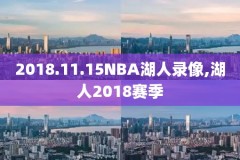 nba季后赛回放全场录像猛龙,nba季后赛视频回看