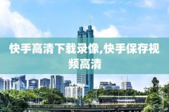 苦力nba录像直播回放,nba苦力王在线直播