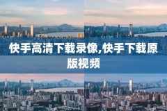 nba录像回放,nba录像回放全场录像高清