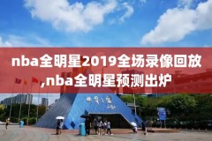 马努NBA录像,马努生涯数据
