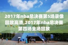 nba乔丹五十佳球录像,乔丹五十大进球